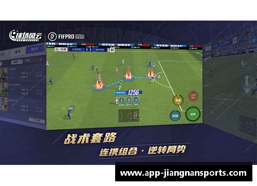 球场风云：胖球员的逆袭之路